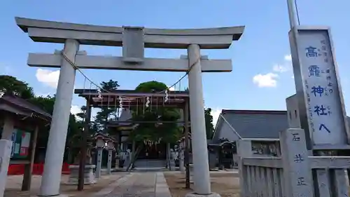 高靇神社の鳥居