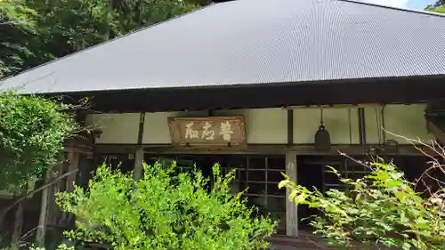 竜昌寺(山口県)