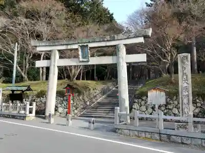 大原野神社の{uncategorized: "未分類", other: "その他", undefined: "問題あり", building: "その他建物", grave: "お墓", sacred_gate: "鳥居", guardian: "狛犬", statue: "像", buddha: "仏像", history: "歴史", nature: "自然", garden: "庭園", animal: "動物", pagoda: "塔", temizu: "手水舎", mountain_gate: "山門・神門", sanctuary: "本殿・本堂", subordinate: "末社・摂社", art: "芸術", scenery: "景色", jizo: "地蔵", ema: "絵馬", goshuin: "御朱印", omikuji: "おみくじ", items: "授与品その他", amulet: "お守り", goshuincho: "御朱印帳", eats: "食事", festival: "お祭り", votive_dance: "神楽", shichigosan: "七五三参", wedding: "結婚式", experience: "体験その他", initially: "初詣", around: "周辺", anti_infection: "感染症対策"}