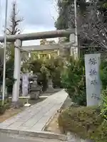 徳持神社(東京都)