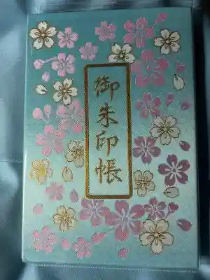 桜神宮(東京都)