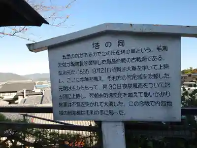 豊国神社 の歴史