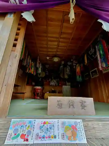 上合寺(福島県)