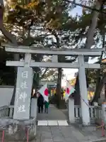 新堀日枝神社の鳥居
