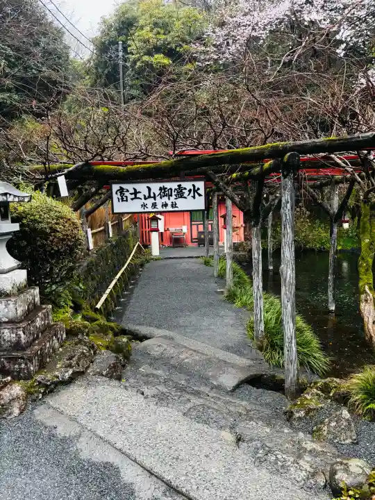 富士山本宮浅間大社の{uncategorized: "未分類", other: "その他", undefined: "問題あり", building: "その他建物", grave: "お墓", sacred_gate: "鳥居", guardian: "狛犬", statue: "像", buddha: "仏像", history: "歴史", nature: "自然", garden: "庭園", animal: "動物", pagoda: "塔", temizu: "手水舎", mountain_gate: "山門・神門", sanctuary: "本殿・本堂", subordinate: "末社・摂社", art: "芸術", scenery: "景色", jizo: "地蔵", ema: "絵馬", goshuin: "御朱印", omikuji: "おみくじ", items: "授与品その他", amulet: "お守り", goshuincho: "御朱印帳", eats: "食事", festival: "お祭り", votive_dance: "神楽", shichigosan: "七五三参", wedding: "結婚式", experience: "体験その他", initially: "初詣", around: "周辺", anti_infection: "感染症対策"}