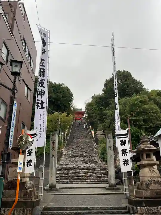伊佐爾波神社(愛媛県)