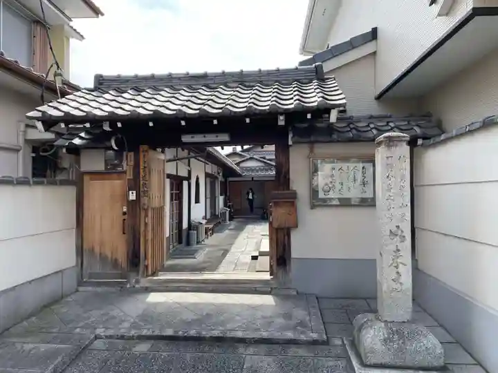 如来寺(京都府)