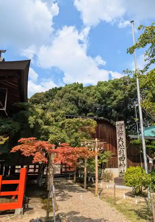 龍田大社(奈良県)