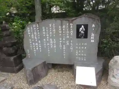 壬生寺(京都府)