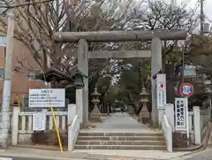 意富比神社の鳥居