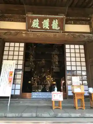 淨眞寺のその他建物