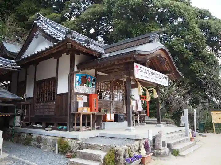 石上布都魂神社の本殿・本堂