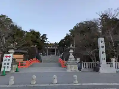 武田神社(山梨県)