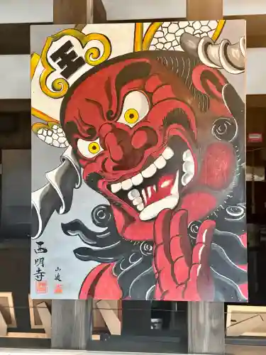 西明寺の{uncategorized: "未分類", other: "その他", undefined: "問題あり", building: "その他建物", grave: "お墓", sacred_gate: "鳥居", guardian: "狛犬", statue: "像", buddha: "仏像", history: "歴史", nature: "自然", garden: "庭園", animal: "動物", pagoda: "塔", temizu: "手水舎", mountain_gate: "山門・神門", sanctuary: "本殿・本堂", subordinate: "末社・摂社", art: "芸術", scenery: "景色", jizo: "地蔵", ema: "絵馬", goshuin: "御朱印", omikuji: "おみくじ", items: "授与品その他", amulet: "お守り", goshuincho: "御朱印帳", eats: "食事", festival: "お祭り", votive_dance: "神楽", shichigosan: "七五三参", wedding: "結婚式", experience: "体験その他", initially: "初詣", around: "周辺", anti_infection: "感染症対策"}