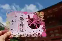 生田神社(兵庫県)