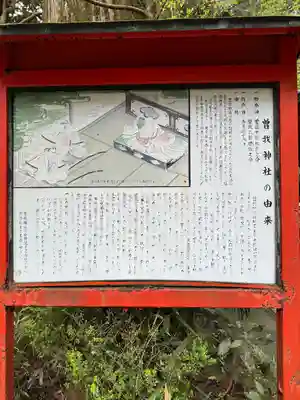 箱根神社(神奈川県)