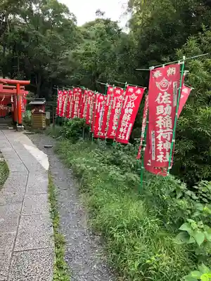 佐助稲荷神社のその他建物