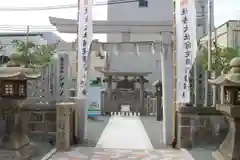 宿院頓宮の鳥居