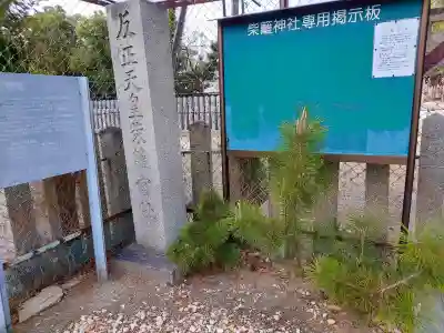 柴籬神社の{uncategorized: "未分類", other: "その他", undefined: "問題あり", building: "その他建物", grave: "お墓", sacred_gate: "鳥居", guardian: "狛犬", statue: "像", buddha: "仏像", history: "歴史", nature: "自然", garden: "庭園", animal: "動物", pagoda: "塔", temizu: "手水舎", mountain_gate: "山門・神門", sanctuary: "本殿・本堂", subordinate: "末社・摂社", art: "芸術", scenery: "景色", jizo: "地蔵", ema: "絵馬", goshuin: "御朱印", omikuji: "おみくじ", items: "授与品その他", amulet: "お守り", goshuincho: "御朱印帳", eats: "食事", festival: "お祭り", votive_dance: "神楽", shichigosan: "七五三参", wedding: "結婚式", experience: "体験その他", initially: "初詣", around: "周辺", anti_infection: "感染症対策"}