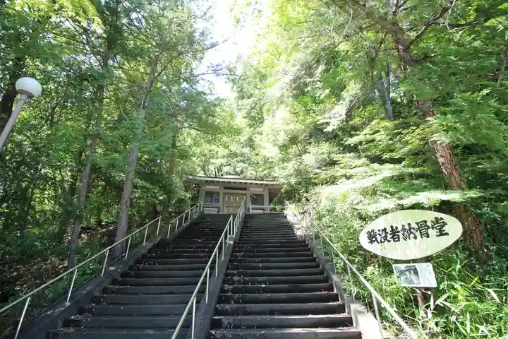 山梨縣護國神社(山梨県)