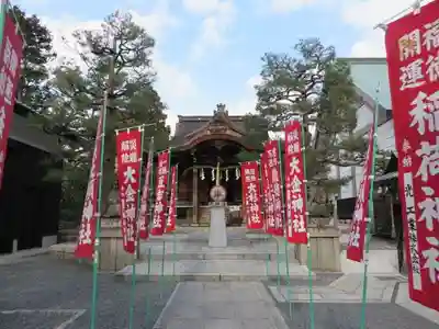 大将軍八神社(京都府)
