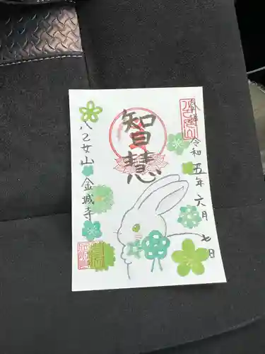 金城寺(富山県)