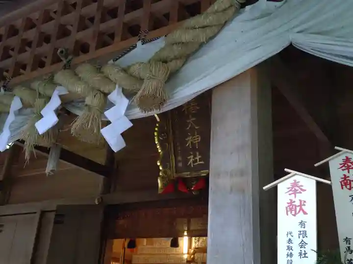 椿大神社(三重県)