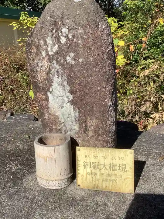 神明神社(出川)の末社・摂社