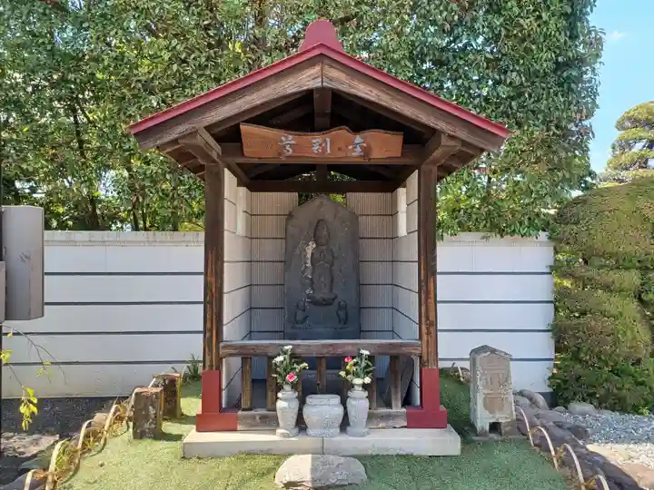 高城寺(埼玉県)