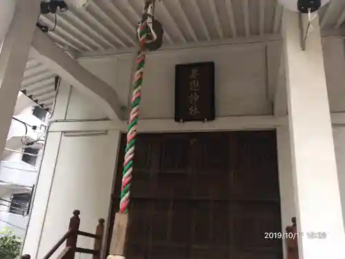 妻戀神社の本殿・本堂