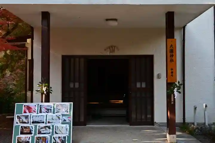 大瀧神社(滋賀県)