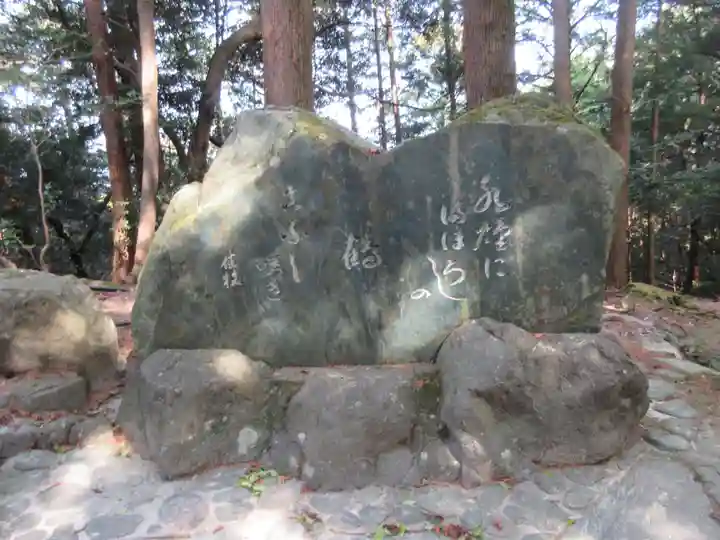 鶴林寺(徳島県)