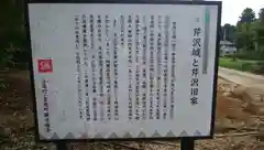 大宮神社の歴史