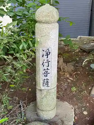 日蓮宗本牧山妙香寺(神奈川県)