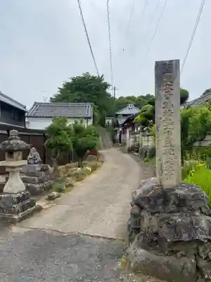 定林寺(奈良県)