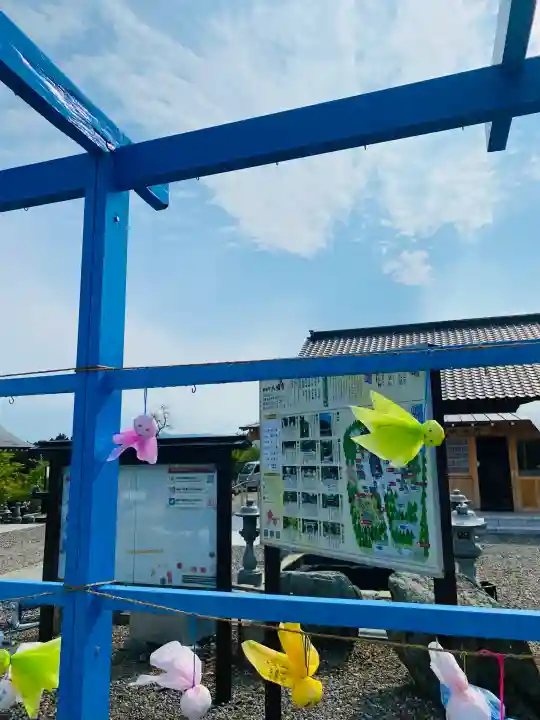 八幡宮(茨城県)