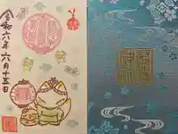 冠稲荷神社(群馬県)