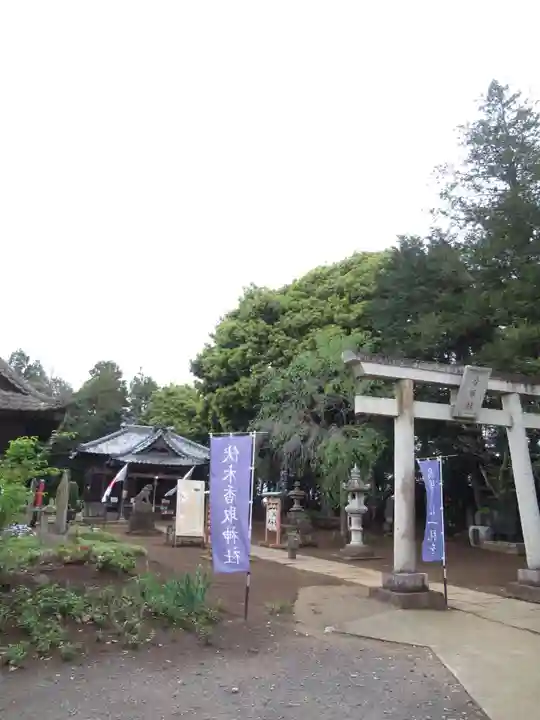 伏木香取神社(茨城県)