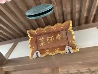 蓮台寺のその他建物