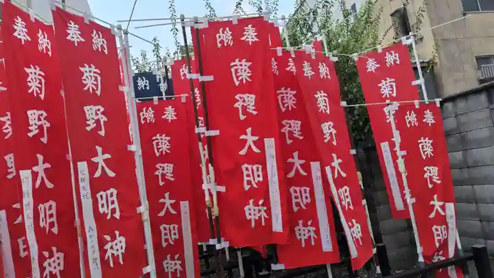 法雲寺(京都府)