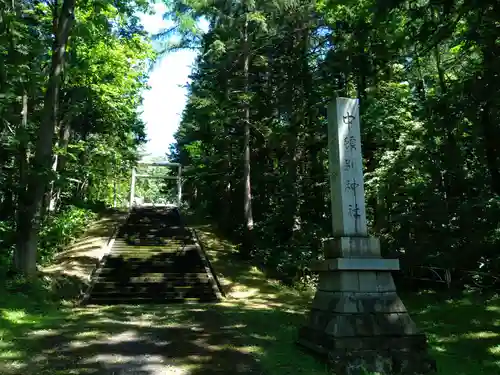 中頓別神社(北海道)