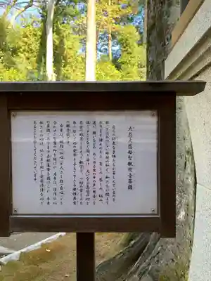 龍興寺のその他建物