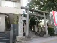 飯倉熊野神社(東京都)