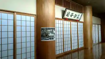 妙心寺の本殿・本堂