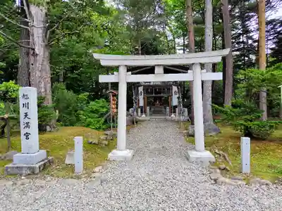 上川神社の末社・摂社