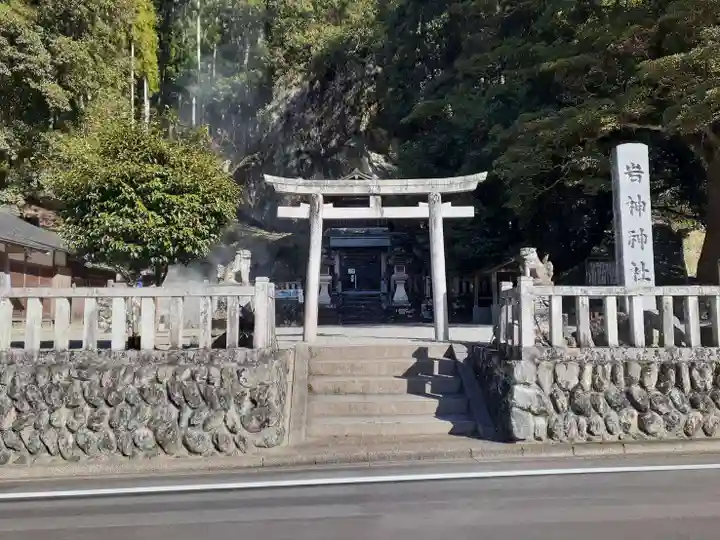 岩神神社(奈良県)