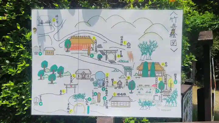 八王寺のその他建物