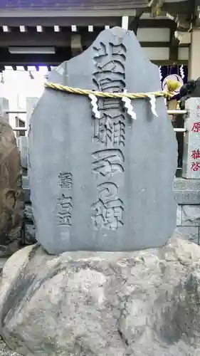 御穂鹿嶋神社のその他建物