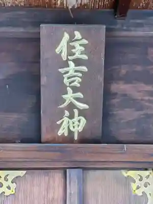 櫻宮(大阪府)