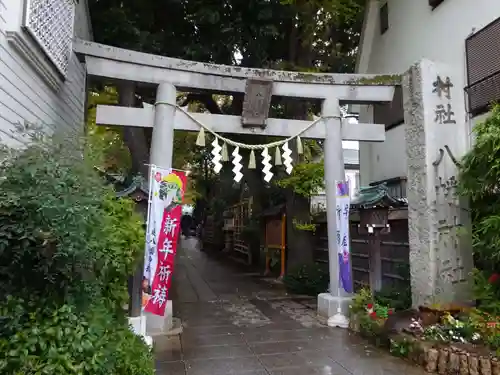 戸越八幡神社の鳥居